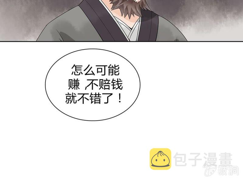 第一话33