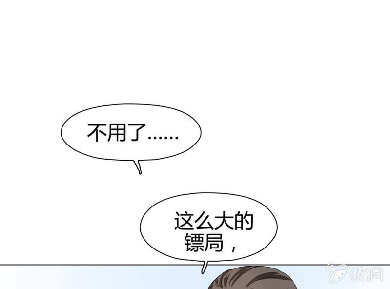 第十四话87