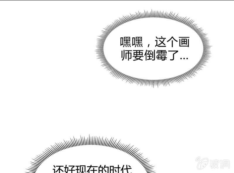 第五话41