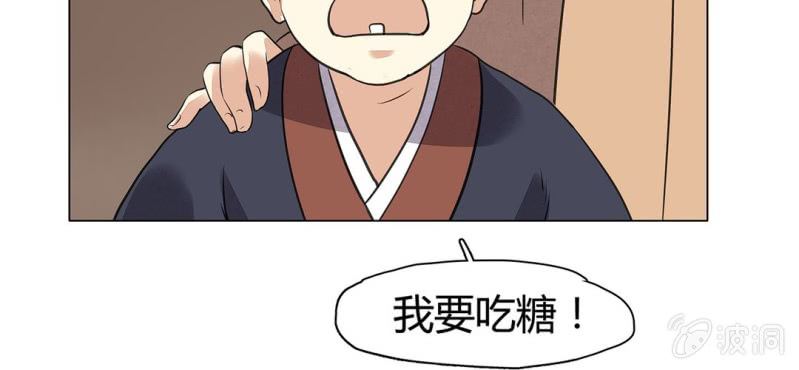 第二十话77