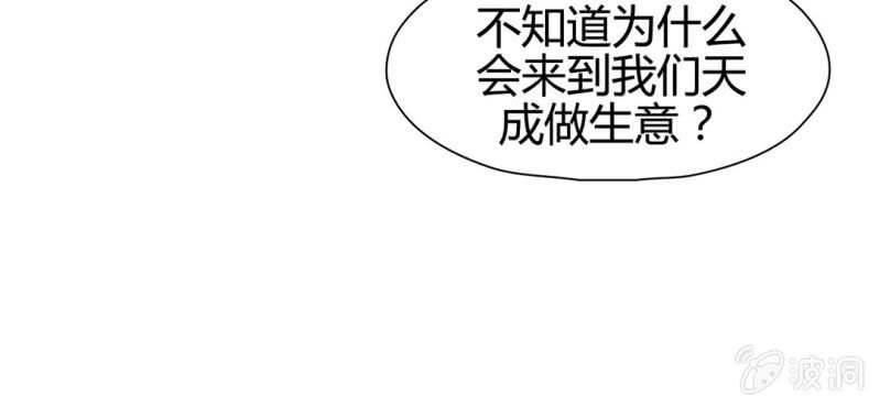 第二十话44