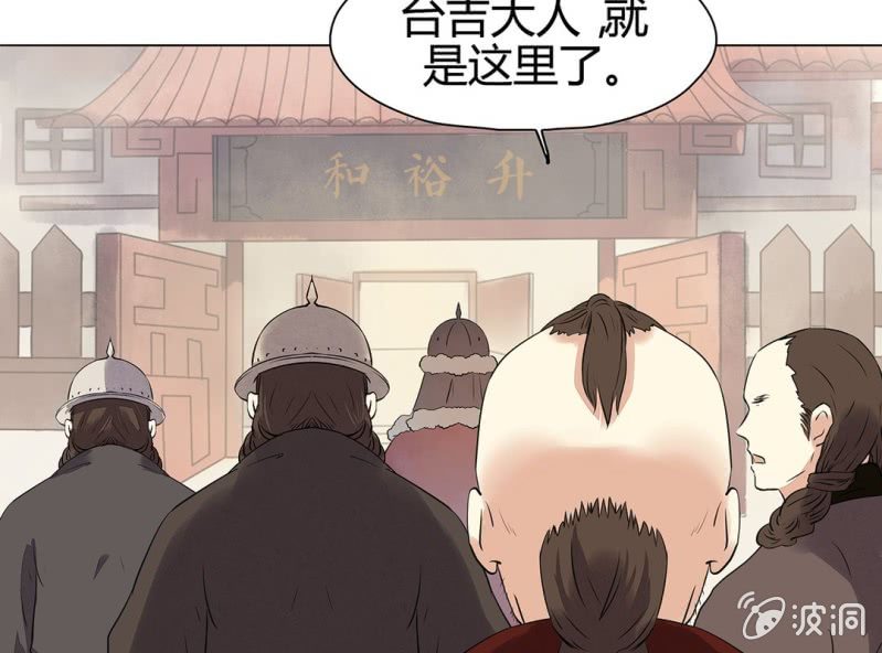 第十七话26