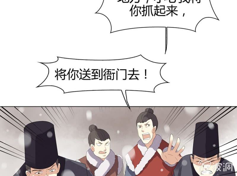 第十一话63