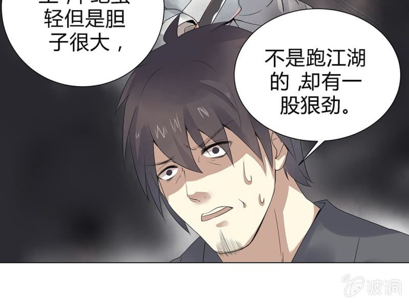第三话14