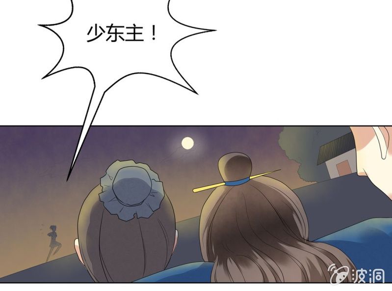 第六话76