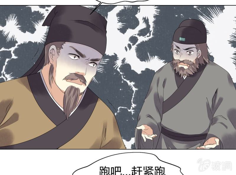 第七话21