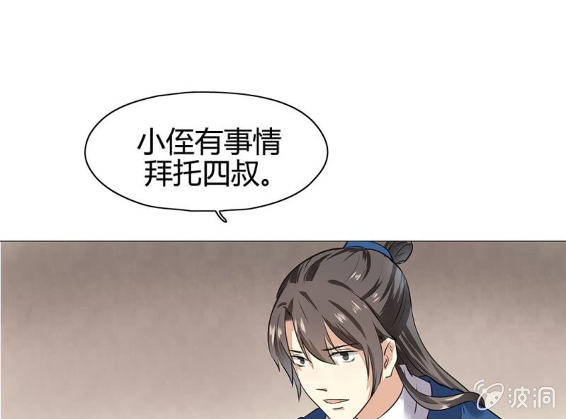 第十九话26