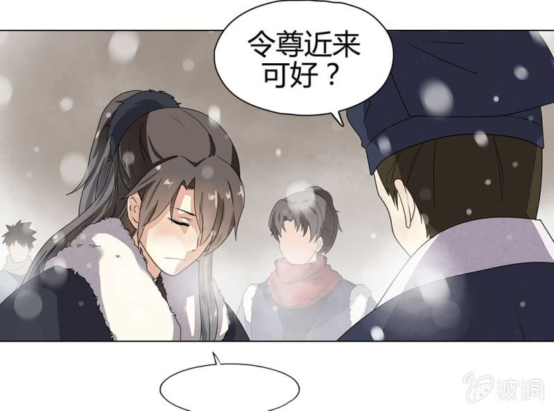 第十一话23