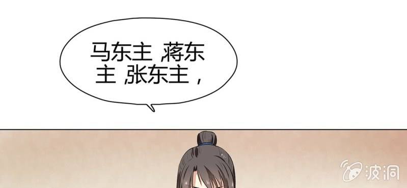 第二十一话4