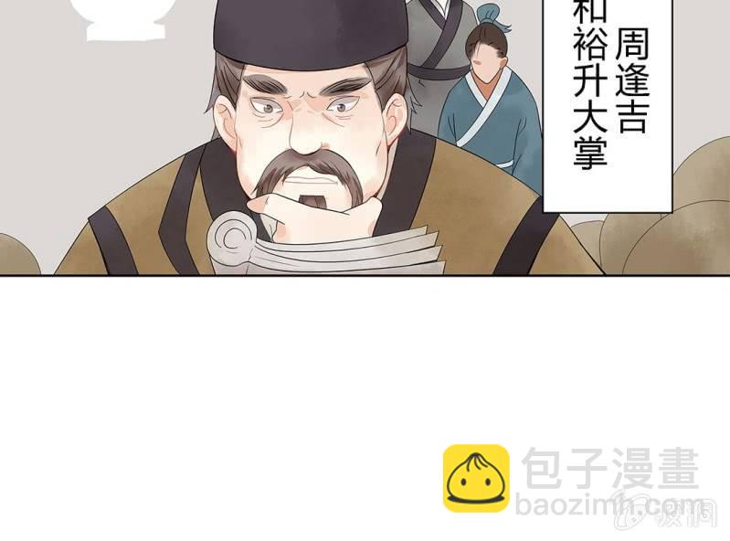 第一话29