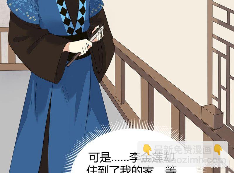 第四话5