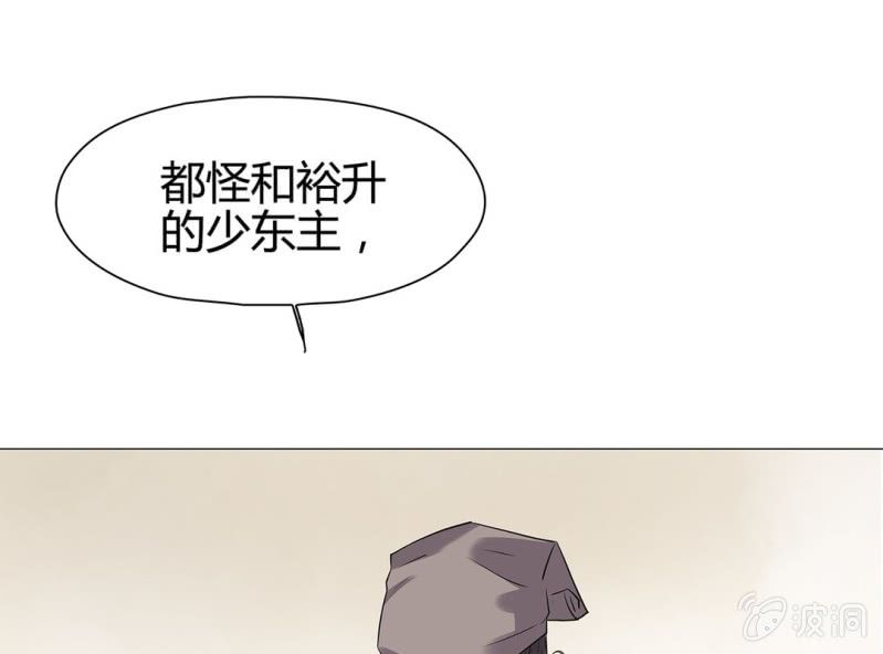 第十六话80