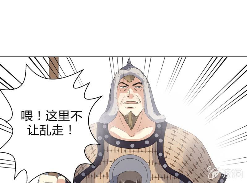 第五话5