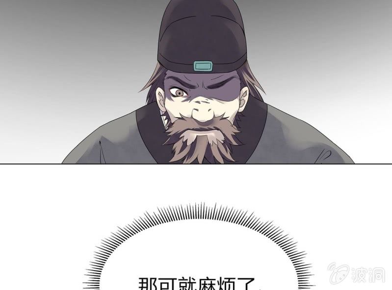 第三话76