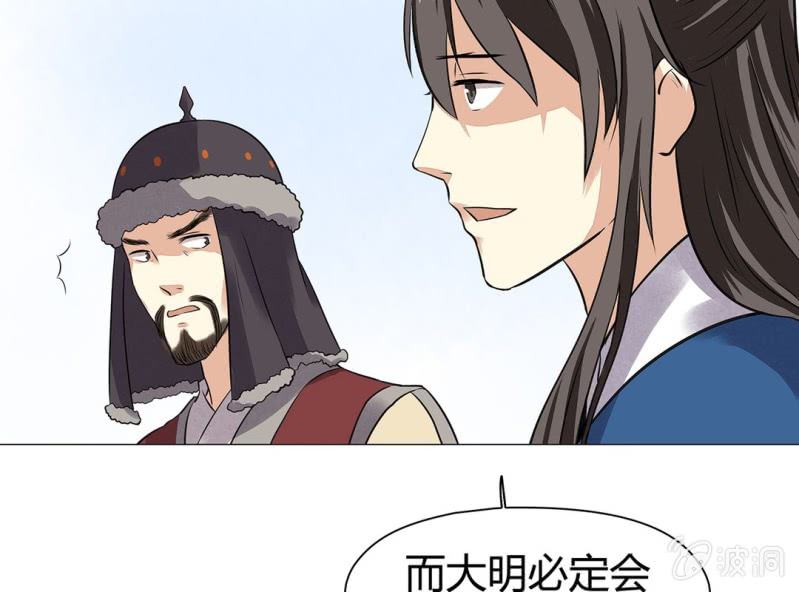 第十七话48