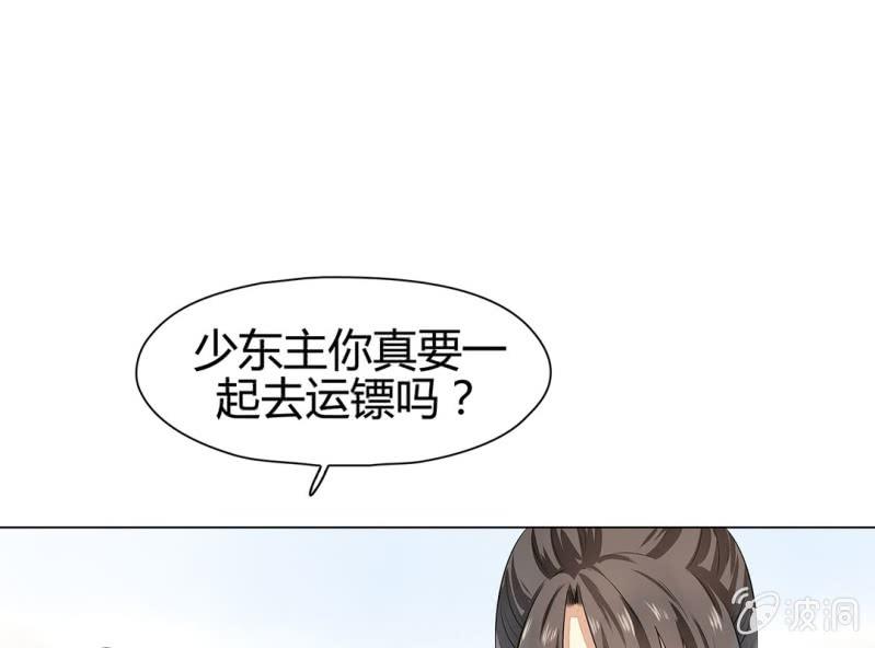 第十四话82