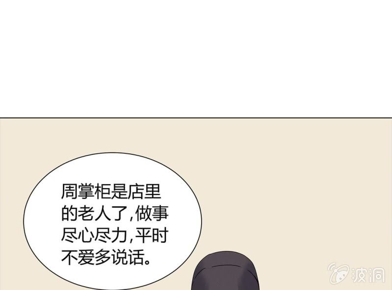 第二话14