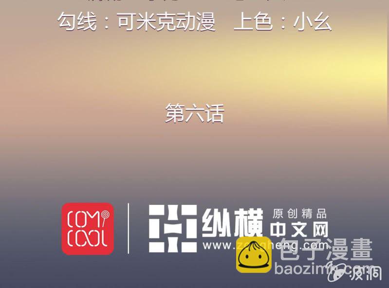 第六话1