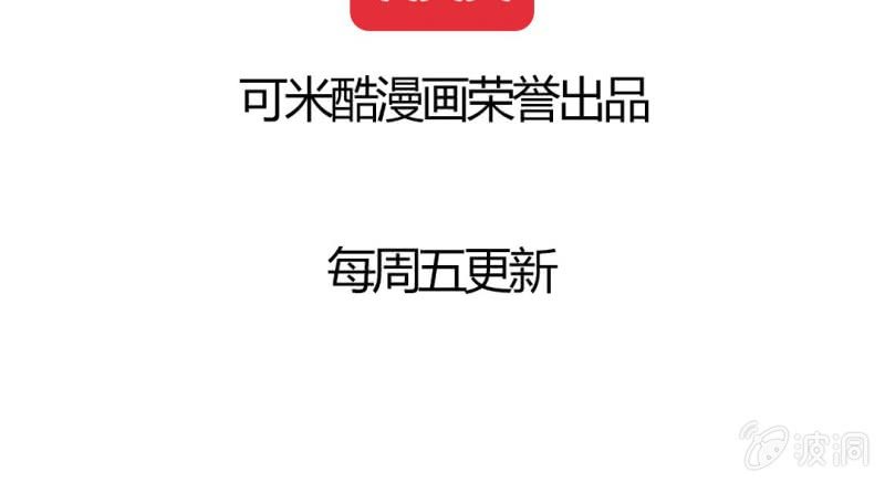 第八话80