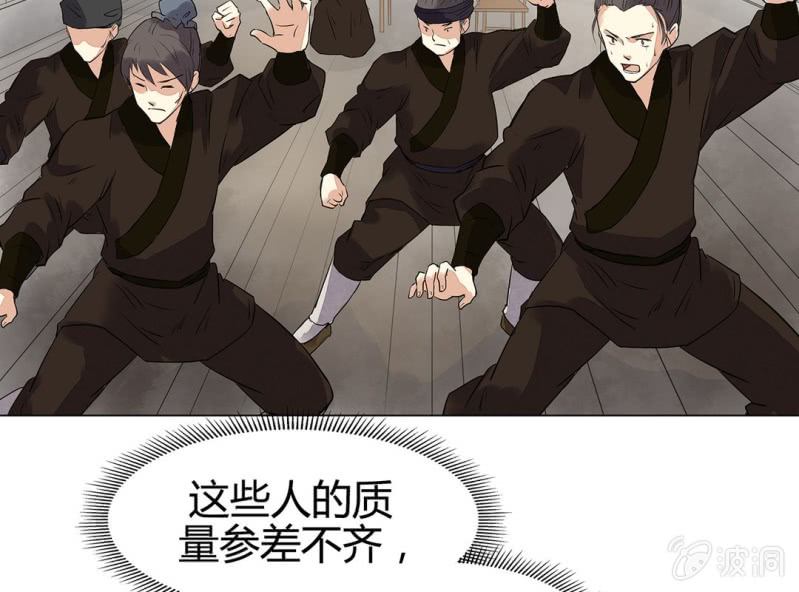 第十四话59