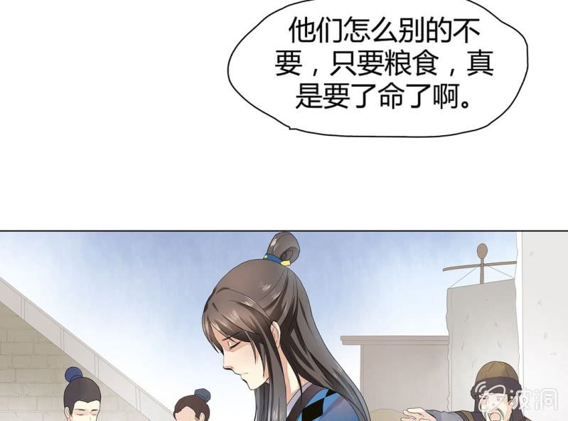 第四话84