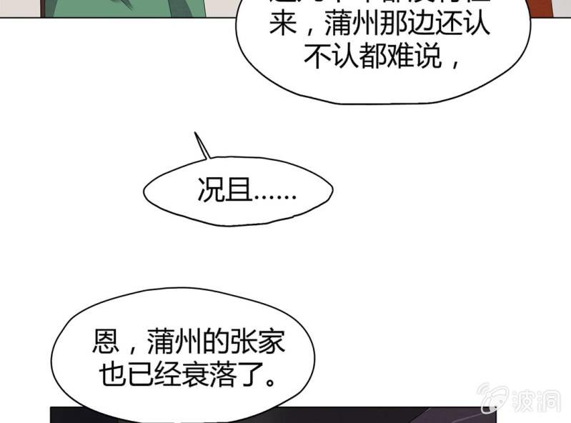 第七话60