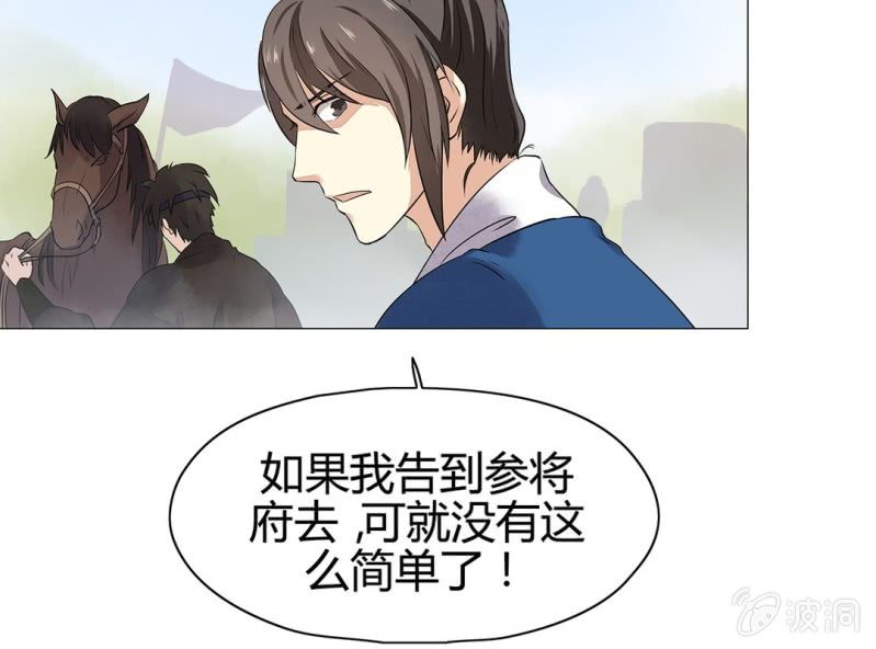 第十六话17