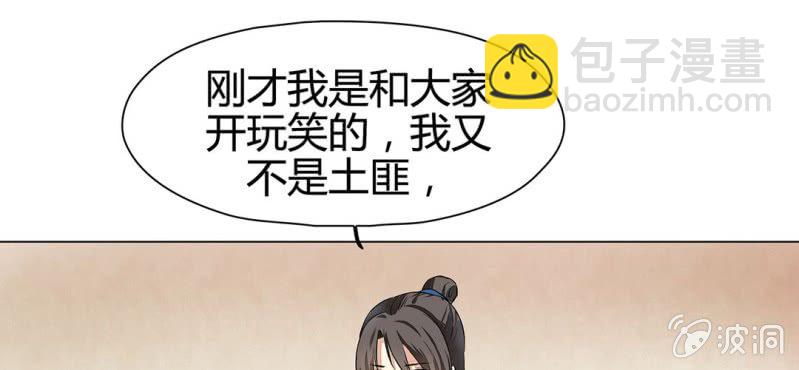 第二十一话39