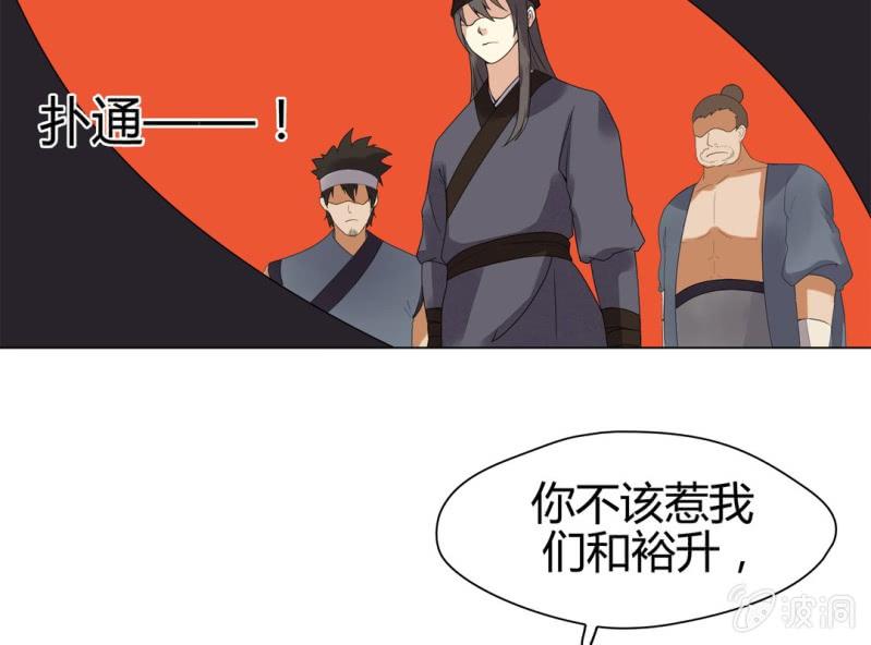 第九话66