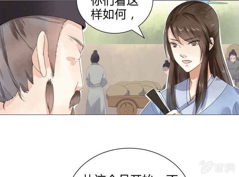 第一话60