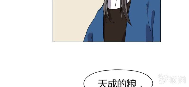 第二十话49