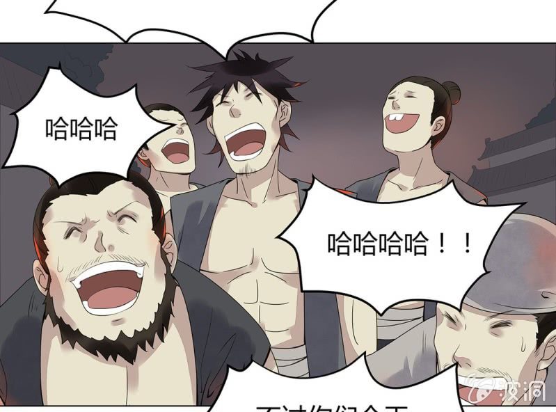 第二话52