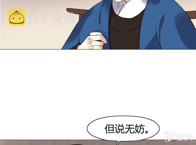 第十九话27