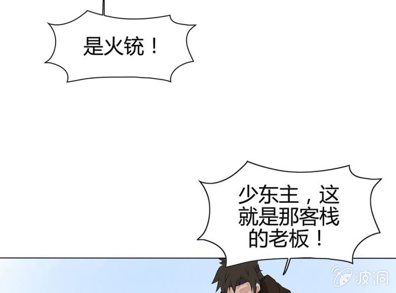 第十五话46