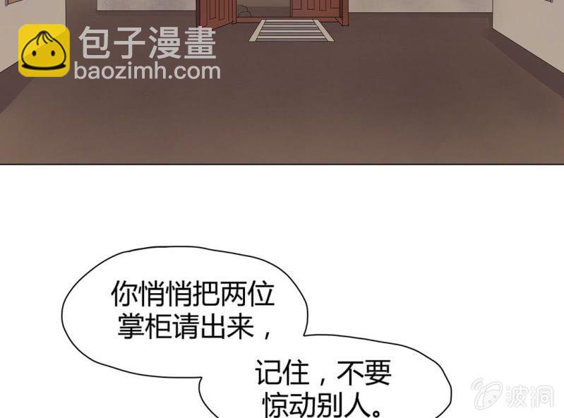 第七话11