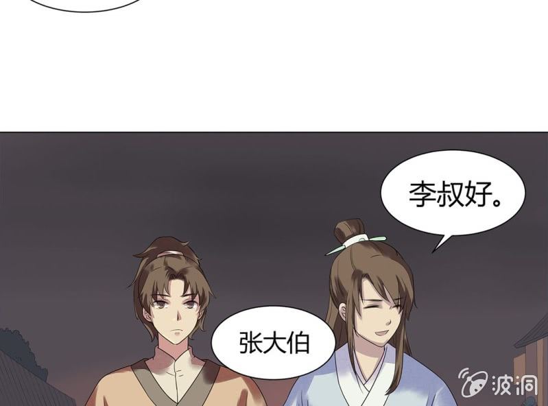 第二话39