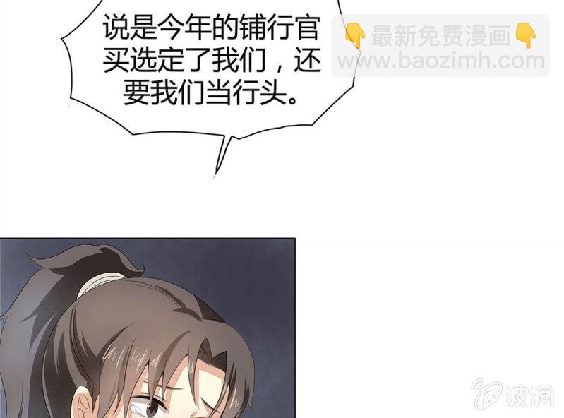 第七话3