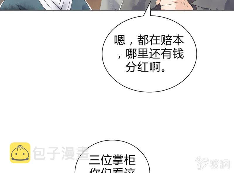 第一话59