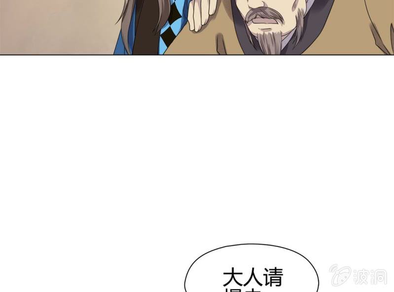 第八话49