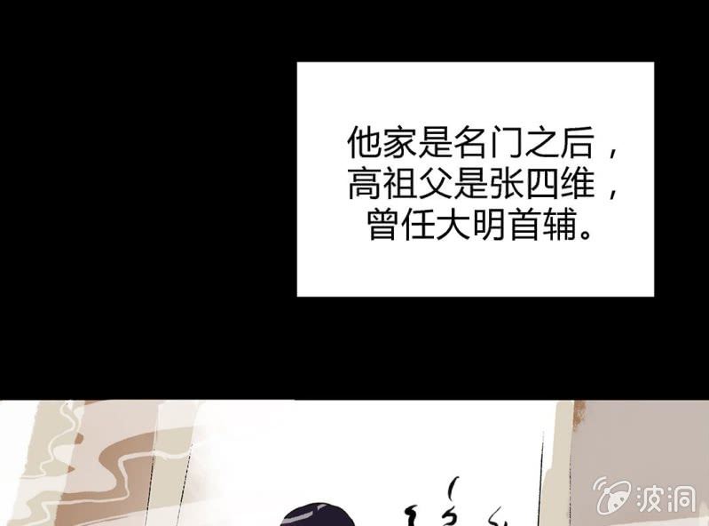 第一话82