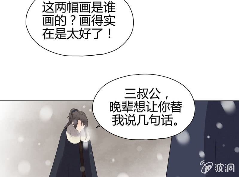 第十二话13