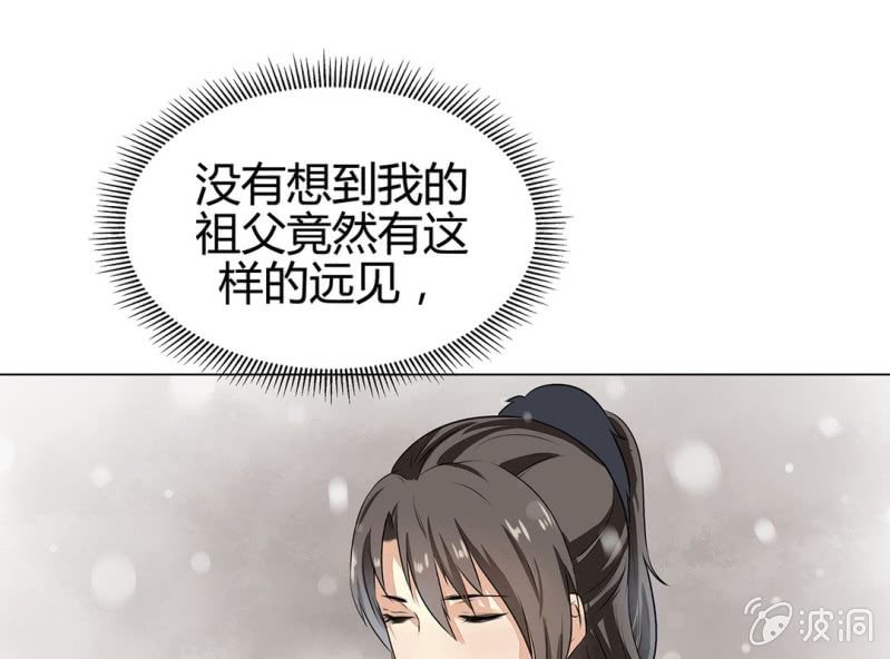 第十一话38