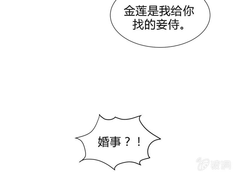 第三话49