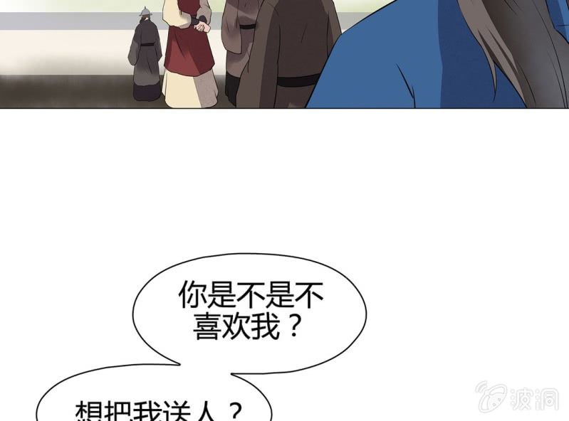 第十八话11