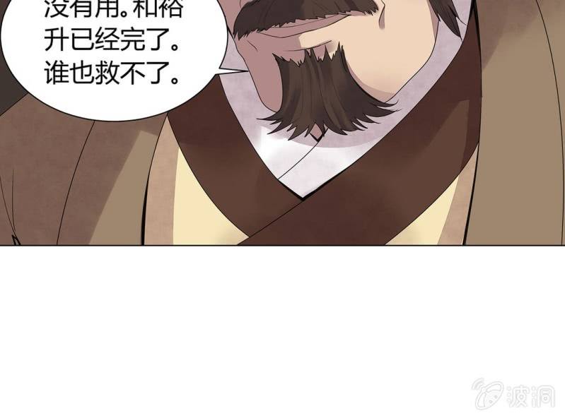 第二话78