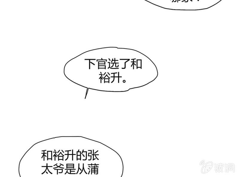 第七话58