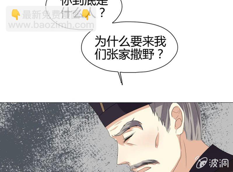 第十二话54