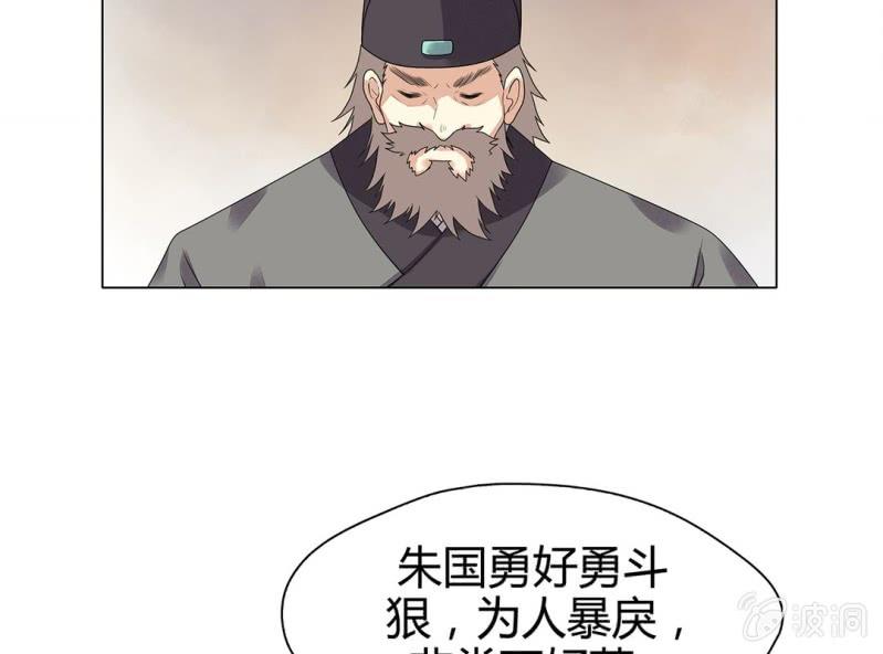 第九话6