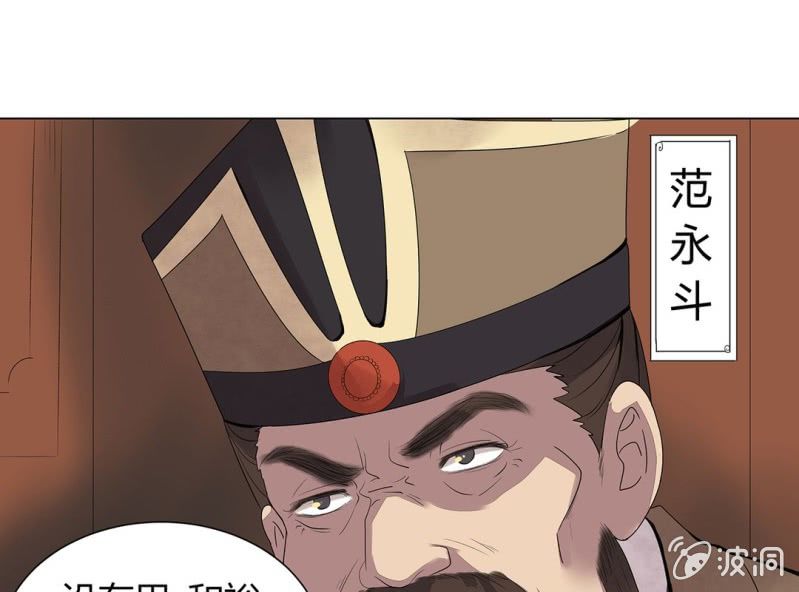 第二话77