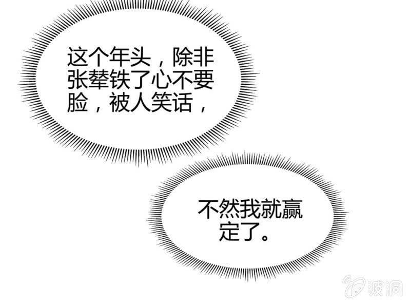 第十一话59